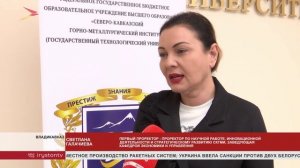 СГМИ (ГТУ) стал победителем 5-го конкурса грантов Минобрануки России