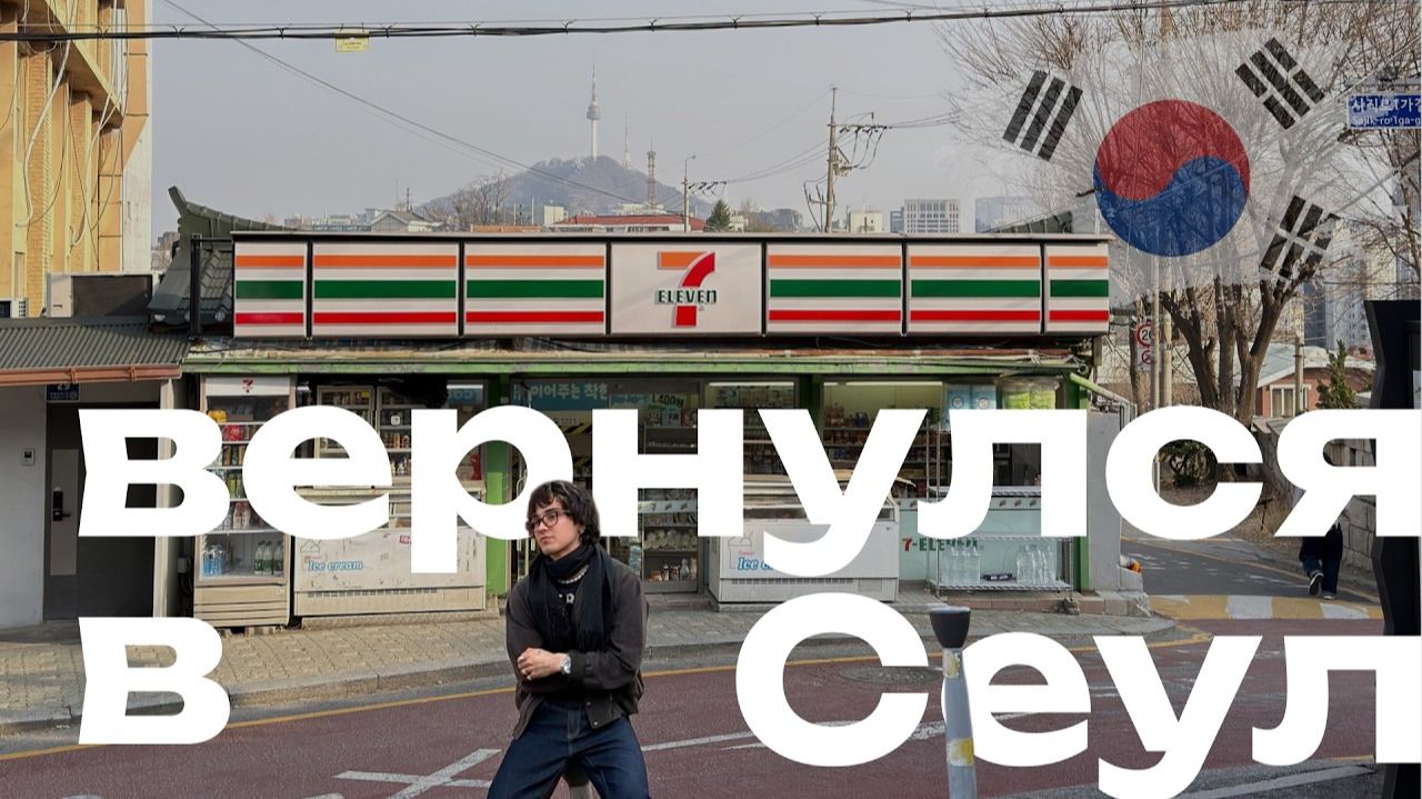 Ты реализуешь лишь то, что можешь себе представить!