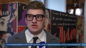 «Он очень любил себя страдающего» - исполнитель роли Маяковского о поэте.