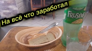 Работа без остановки