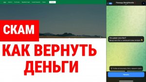 Oasis Crescent Wealth (oasiscrescentlimited.com) обзор, отзывы. Развод?