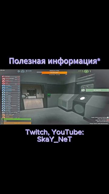 Завоз?  #рек  #рекомендации #реки #scp #scpsl