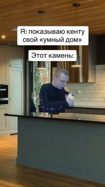 MELLSTROY TUT