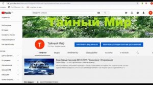 РЕЙКИ 1 2 3. Передача настройки. Вебинар. Техники