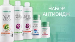 Набор «АнтиЭйдж» LR, проф. В.А. Дадали