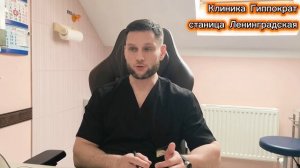 🔥Физиотерапия против грыжи. В 3-м выпуске: сколько раз в год лечить спину и когда ждать результата?