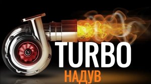 Как работает двигатель внутреннего сгорания автомобиля