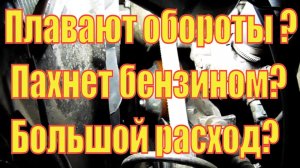 Абсорбер УАЗ Хантер 409 двигатель