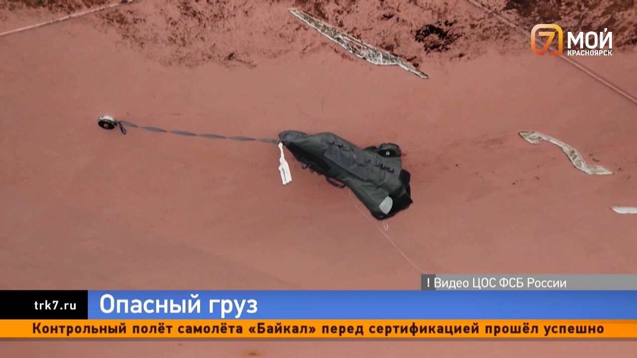 Предотвращение теракта в Усть-Луге — на корпусе танкера обнаружили 14 килограммов взрывчатки смотреть онлайн