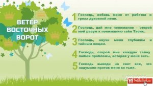 🔑🛐🔓 Вечерняя Молитва на Иных Языках 🔐🙏🏼🔏 ДОСТУП К ТАЙНАМ 🔓🛐🔑