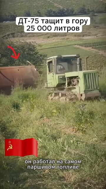МОЩЬ СССР! ДТ-75 на пределе возможностей тянет невозможное! смотреть онлайн