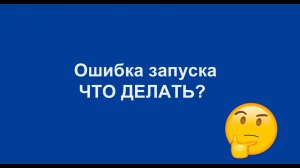 Не запускается дизельный генератор. Что делать?