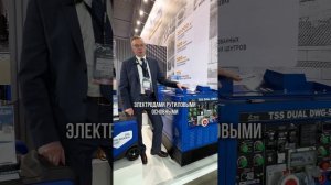 ГК ТСС НА СТТ ЭКСПО 2024 НАШИ ЦЕЛИ И ВЕКТОР РАЗВИТИЯ