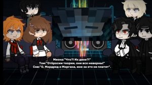 |0,5| Реакция Гарри Поттера на него как Эбардо