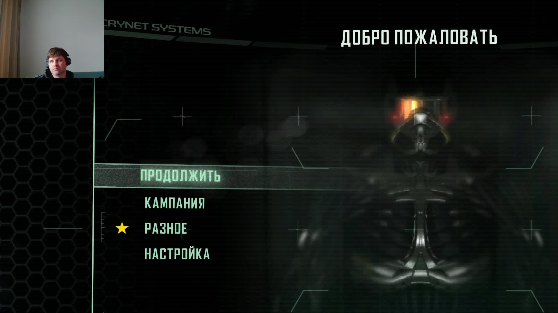 crysis 2 remastered смотреть онлайн