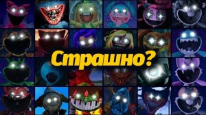 Все монстры Poppy Playtime но им нужны только МЫ! Garry's Mod от MapisArcade и BuggyHuggy на русском
