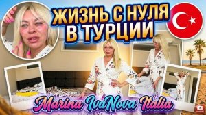 Марина Иванова - Моя Квартира в Турции обзор Комнаты