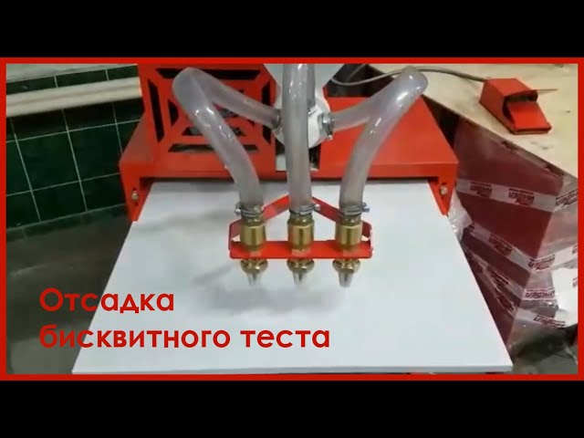 МВ-120 (трехфорсуночная отсадочная машина) смотреть онлайн