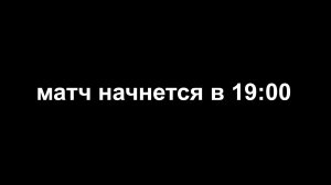 псж арсенал