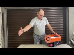 Аккумуляторная газовая пушка 33kw на 18v