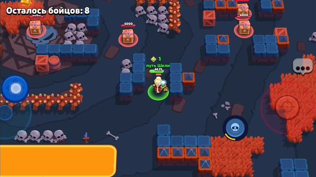Brawl Stars. смотреть онлайн