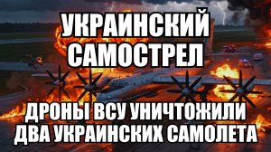 🔥Вечерний выпуск новостей 30.05.26