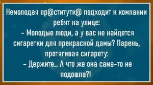 🔥Жена_Мужу__Дорогой_Я_Сегодня_Смотрела_По_Телевизору_Футбол_Подборка