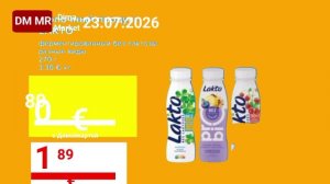 реклама Зем-зем цены (Dima Market 30.05.2026-23.07.2026)