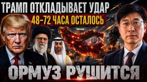 Иран НАНОСИТ УДАР ПО ЯДЕРНОМУ ОБЪЕКТУ ОАЭ… А ТРАМП ГОТОВИТ НЕЧТО ОГРОМНОЕ!