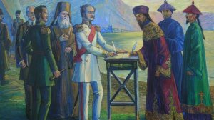 Русско-китайский Айгунский договор