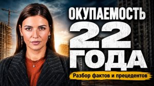 Покупать квартиру в 2026 или ждать: что реально произойдет с ценами на недвижимость?