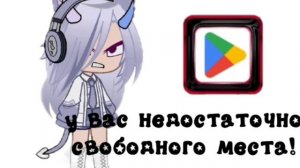 У кого такая же фигня?
