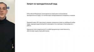 Ключевые моменты трудового законодательства касающиеся родителей детей-инвалидов