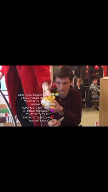 ХВХВХВХАХАХАХХ #мем смотреть онлайн