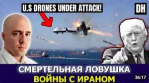 Иран отвечает США, «сделка» Трампа ведёт к Третьей мировой _ Берлетик