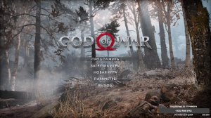 Кратос GOD OFF WARRR