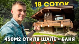 Дом в Красной Поляне с большим зеленым участком площадью 18 соток