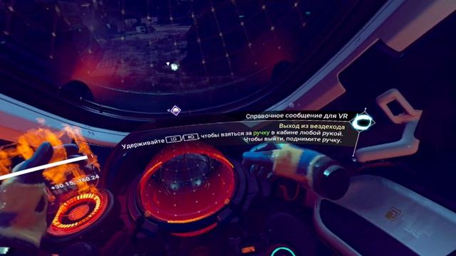 NO MANS SKY смотреть онлайн