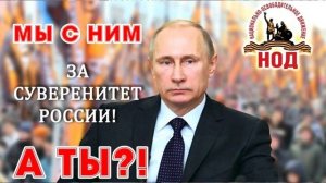 28мая26, чт, пл Калинина. Обращения Патриотов Отечества Новосибирского штаба РОМШ НОД России