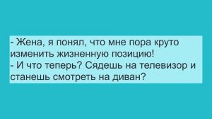 Ты знаешь, у моего мужа золотые яйца... | Анекдоты смешные | Юмор