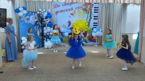 Выпускной в детском саду «Изумруд»