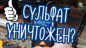 Мёртвый китаец к тому-же без пробок.Кулон-820 в деле.Финалочка.)