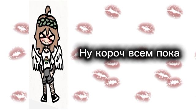 ПЖ напишите вопросики
||01:03||🌈🌼☕