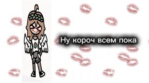 ПЖ напишите вопросики
||01:03||🌈🌼☕