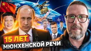 Шарий:  15 лет назад Путин сказал о сегодняшнем дне