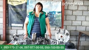 Запчасти для мотоблока. Компания «МотоДнепр»