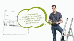 Автоматы Schneider Electric Easy9