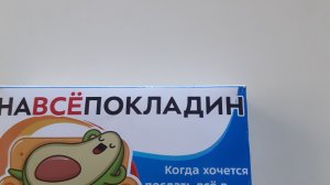 египет пик альботрос николай храмов