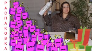Потерянные посылки🎁 Удивительные и приятные находки❤️❤️❤️🎉