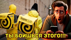 РАЗУРУШУ ВСЕ МИФЫ О РАБОТЕ В ЯНДЕКС ЕДА ЭТИМ ВИДЕО!!!🤯🤯🤯#яндекседа #яндексдоставка #курьер